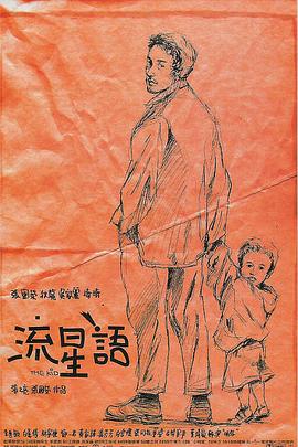 伊人免费视频二